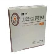 贝那普利氢氯噻嗪片()