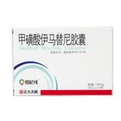 甲磺酸伊马替尼胶囊(格尼可)