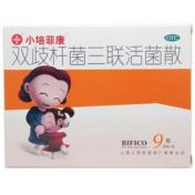 双歧杆菌三联活菌散(小培菲康)