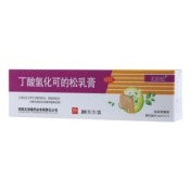 丁酸氢化可的松乳膏(尤伯松)