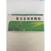 复方金钱草颗粒(万通)