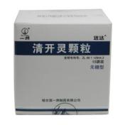 清开灵颗粒(远达)