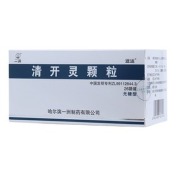 清开灵颗粒(一洲)