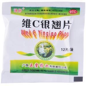 维C银翘片(强舒)