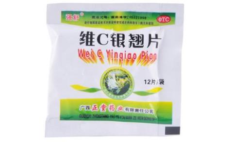 维C银翘片(强舒)主图