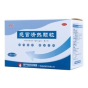 感冒清热颗粒(维威)