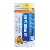 强力枇杷露(珍诚欣)