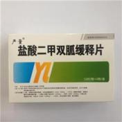 盐酸二甲双胍缓释片(严量)