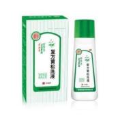 复方黄松洗液(肤阴洁)