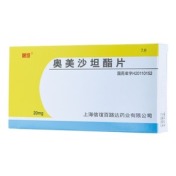 奥美沙坦酯片(晟坦)