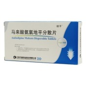 马来酸氨氯地平分散片(缬平)