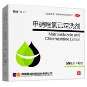 甲硝唑氯己定洗剂(奇卫)