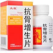 抗骨增生片(太极)
