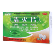 清火片(瑞赛欣)