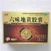 六味地黄胶囊(真心)