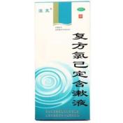 复方氯己定含漱液(涑爽)