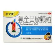 氨金黄敏颗粒(金立爽)
