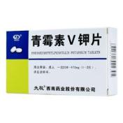 青霉素V钾片(太极)