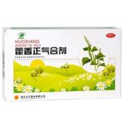 藿香正气合剂(金太子)