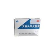 天麻头风灵胶囊(利民)