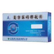 复方苯硝那敏片(希力舒)