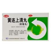 黄连上清丸(太极)