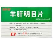 羊肝明目片(兴华)