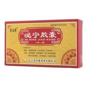 泌宁胶囊(君必健)