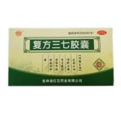 复方三七胶囊(红石)