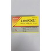 头孢克肟分散片()