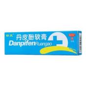 丹皮酚软膏(舒笑)