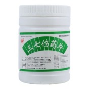 三七伤药片(红石)