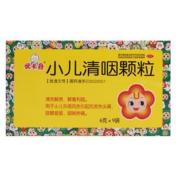 小儿清咽颗粒(优卡丹)