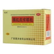 橘红痰咳颗粒(葛洪)