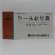 独一味软胶囊(万高)