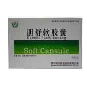 胆舒软胶囊(科伦)