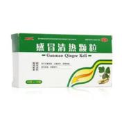 感冒清热颗粒(万岁)