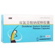 双氯芬酸钠缓释胶囊(润都)