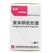 黄体酮软胶囊(来婷)