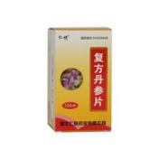 复方丹参片(仁悦)