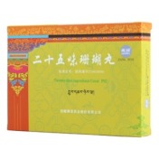 二十五味珊瑚丸(藏诺)