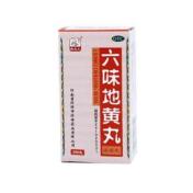 六味地黄丸(孙真人)