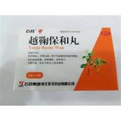 越鞠保和丸(永丰)