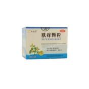 肤痒颗粒(和盛堂)