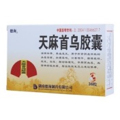 天麻首乌胶囊(德海)