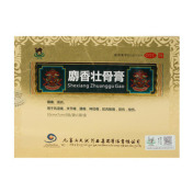 麝香壮骨膏(天然制药)