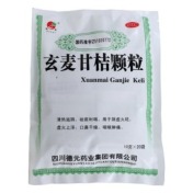 玄麦甘桔颗粒(德辉)