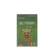 盐酸二甲双胍缓释片(为诚)