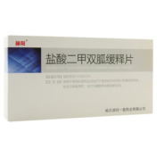 盐酸二甲双胍缓释片(中大)