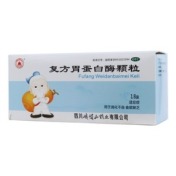 复方胃蛋白酶颗粒(峨眉山)
